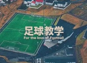突发！22岁尼科不去巴萨，已续约毕巴10年！
