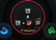 DNF人造神武器升级系统：太初武器遭到背刺