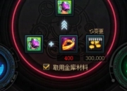 DNF人造神版本武器升级属性对比，太初不是必需品