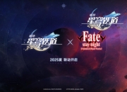 崩铁3.4Fate联动角色定位来了，红A免费送！