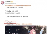 无限暖暖限定十连兑换码被试出，快上线领