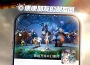 命运方舟将参与2025腾讯游戏发布会，4月22日不见不散