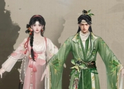 燕云十六声6元皮原画爆料，将于端午暑期上线
