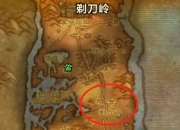 魔兽世界复活节找对位置，一小时刷满900彩蛋！