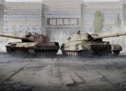 坦克世界传奇坦克：780工程和CC 