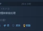 33号远征队剧情暴雷：人类历史大雷点全整合?