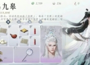 完了，燕云十六声也开始玩大转盘了