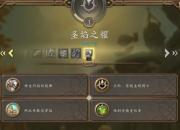 魔兽世界阿拉希武器现已上架商店，不用再牢夜幕了