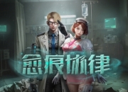 画面改善正式实装CSOL全新超凡角色上线