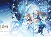鸣潮卡提希娅立绘公布：2.4版本上线