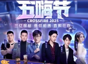 5月10日20点，荣耀世冠白鲨皮肤限时直购！
