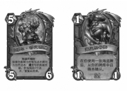 炉石乱斗平衡调整：哈缪尔、帕奇斯遭到移除