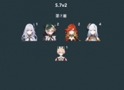 原神5.7-5.8卡池紧急调整：调香师和玛拉妮都将延期复刻