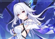 原神丝柯克立绘公布：星海默然，覆灭无声