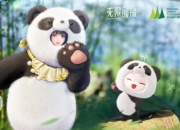 无限暖暖大熊猫联动公益活动来了！5月21日暖心上线