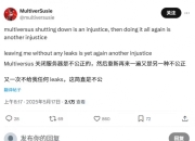 不义联盟3开发或成新潮流，DC粉们有盼头了