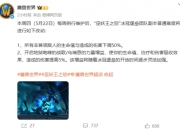 魔兽世界怀旧服冰冠堡垒确认削弱：小怪伤害降低50%