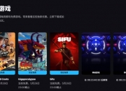 Epic本周福利:《师父》《巨兽浩劫》《绝递必达》