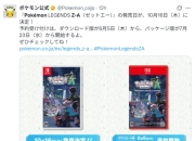 宝可梦传说ZA正式定档：10月16日上线Switch双版本