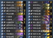 炉石传说5月30日狂野模式卡组代码：狂野模式卡组推荐
