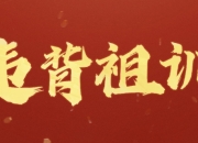 逆水寒黄金服启动长青计划：将开放铜钱直售月卡
