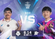 无畏契约多伦多大师赛：PRX击败G2锁定前六