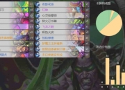 炉石传说6月13日补丁后首日卡组代码推荐