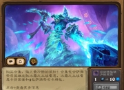炉石传说商城皮肤更新：上线3个全新皮肤合集
