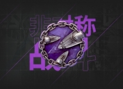 战舰世界14.5版本的非对称战斗
