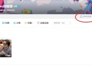 捞女游戏制作人B站账号被封：详细封禁原因未知