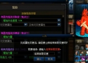 见证历史！DNF旭旭宝宝开出灭龙剑正式转职成剑魂