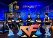 CF前瞻直播总结：海量福利及全新传说武器即将上线