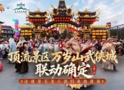 《天龙八部·归来》公测倒计时9天！人人加送600绑元+先锋码，老玩家必领！