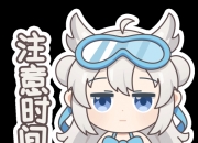 《战舰世界》造船厂：拉菲