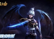《镇魔曲》图文评测：恢弘世界观与细致战斗体验