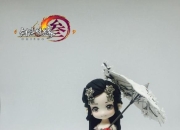 《剑网三》萌萌哒 来自咪纸的粘土世界