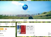 诛仙作者DOTA爱好者萧鼎暗嘲讽ACE联盟：装最屌
