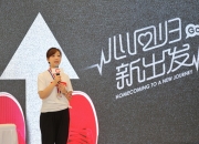 乔迁新址后 来看看盛大游戏如何“二次创业”