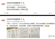 《DOTA2》CDEC战队惨遭签证官GANK 全队被拒！