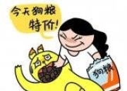 震惊!2017最新高校负能量排行榜TOP10出炉，同学你躺枪几次?
