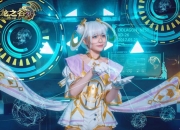 七周年PROJECT!《龙之谷》超科技银色机甲师COS穿越未来