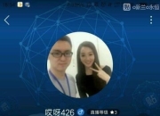 DOTA2 吧吧务集体被撤 70万买吧主事件疑似重演？