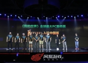 拒绝延时卡顿!世界级服务器Hypixel将随中国版上线