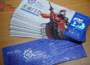 FF14粉丝嘉年华上海站8.19开幕 门票火热送递中