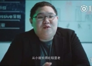 《英雄联盟》中秋微电影 PDD：电子竞技没有女朋友