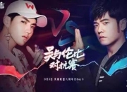 周杰伦沉迷《英雄联盟/LOL》盖伦打野 账号曝光差点上钻石