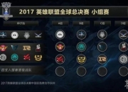 PDD深陷外挂风波不忘立flag：LPL进不了《LOL》S7决赛就直播吃X！