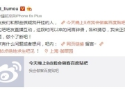 PDD再回应《绝地求生大逃杀》开挂 今晚做客贴吧正面回答
