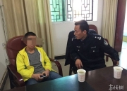 13岁少年离家出走 沉迷《英雄联盟》称要“拯救中国电竞”