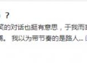 最闹腾的主播生日会来了！ 熊猫直播仙某某3岁啦